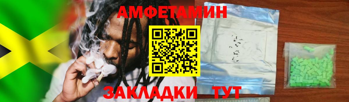 Сарапул  АМФ Premium  АМФЕТАМИН  Вход с VPN 