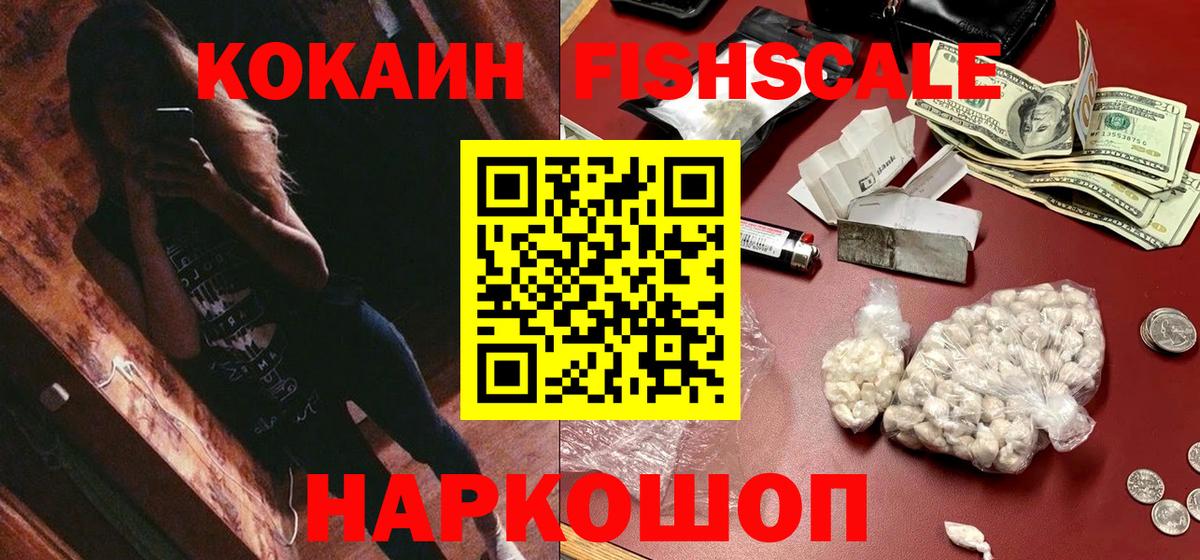 Сарапул  COCAIN  Cocaine Колумбийский  Вход с VPN  Кокаин Эквадор 