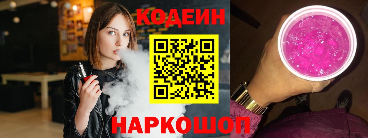 Гашиш  Вход с VPN  АМФ   NBOMe  МДМА  Сарапул  ГАШ  МЕФ кристаллы  COCAIN  Бошки Шишки 