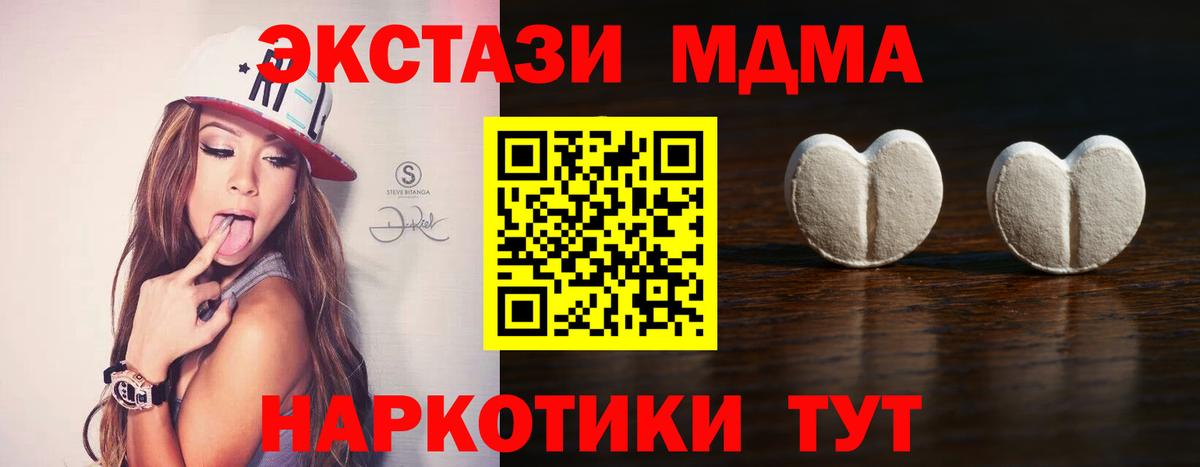 Ecstasy круглые Сарапул
