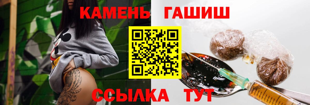 Гашиш ice o lator Сарапул