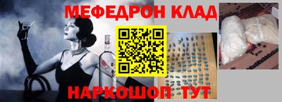 прущая мука Рыбинск