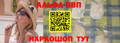 эйфоретик Пугачёв