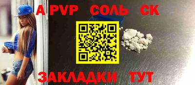 твердый Пушкино