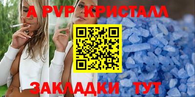 эйфоретик Пугачёв