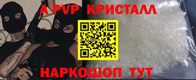 твердый Пушкино