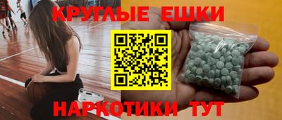 первитин Пыть-Ях