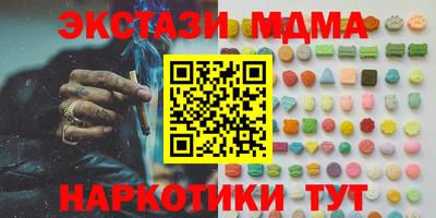 эйфоретик Пугачёв