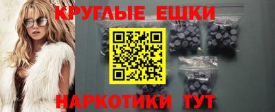 первитин Пыть-Ях