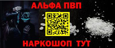 первитин Пыть-Ях