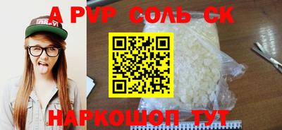 твердый Пушкино