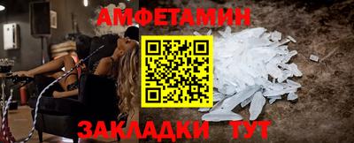 эйфоретик Пугачёв