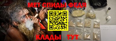 эйфоретик Пугачёв