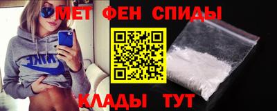 первитин Пыть-Ях