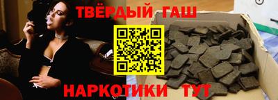 твердый Пушкино