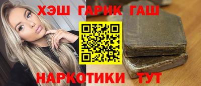 первитин Пыть-Ях