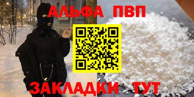 твердый Пушкино
