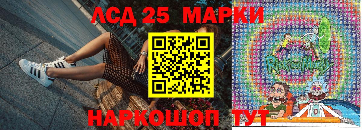Марки NBOMe 1500мкг  Марки NBOMe 1500мкг  Сарапул  Вход с VPN 