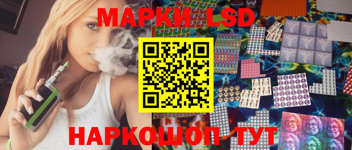 Псилоцибиновые грибы Сарапул