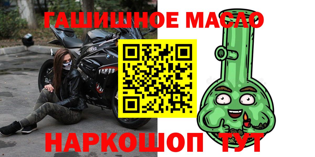 Сарапул  Дистиллят ТГК Wax  Вход с VPN 